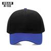 2026 New Unisex Cap Casual Plain Baseball Cap Adjustable Snapback Hats For Women Men Hip Hop Cap Street Dad Hat