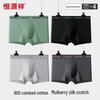 Hengyuanxiang Men's Cotton Blend Antibacterial Boxer Briefs 4-Pack