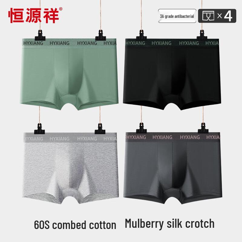 Hengyuanxiang Men's Cotton Blend Antibacterial Boxer Briefs 4-Pack