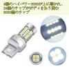 TORIBIO T20 LED Turn Signal Bulbs with Different Pinch 28SMD 3030 Tail Reverse t20 LED Ports, Anti-Hyperflash, Resistor, White, Non-Polar, 4000lm,