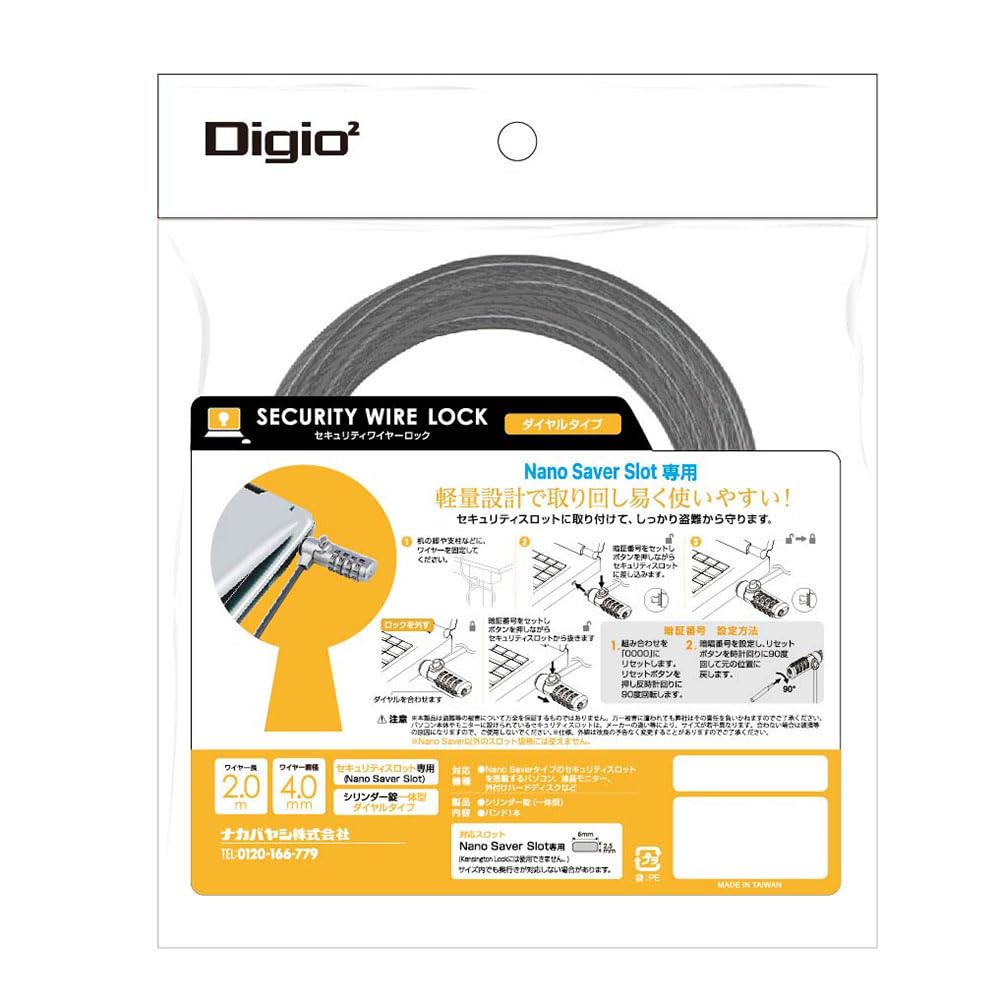 Digio2 Nano Saver Compatible Combination Security Lock, Lightweight, Z2782