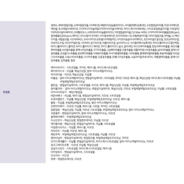 Set cadou de sărbători Kundal Hair 3 O aromă de mosc alb, 1 set, set de cosmetice populare coreene