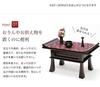 Naamukumachan Kobo Brand [Sutra Desk] No. 16 (48cm Wide) Zelkova Style