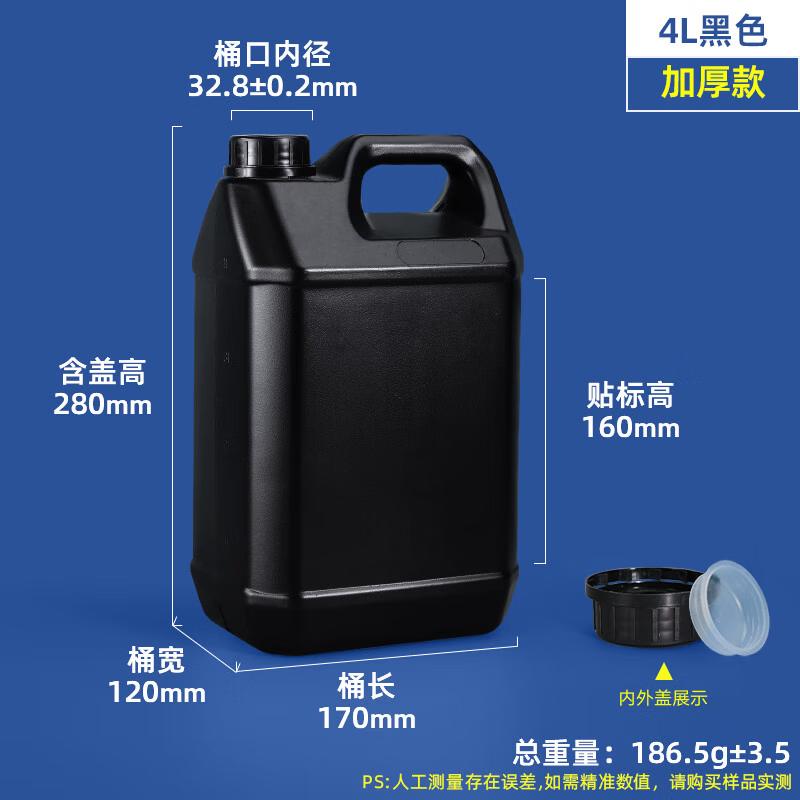 Jundingying 4L Black Flat Plastic Dispenser