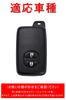 Schlüsseletui für Toyota Land Cruiser, Smart Key Etui, Schlüsselabdeckung, Legierung TPU, Speziell