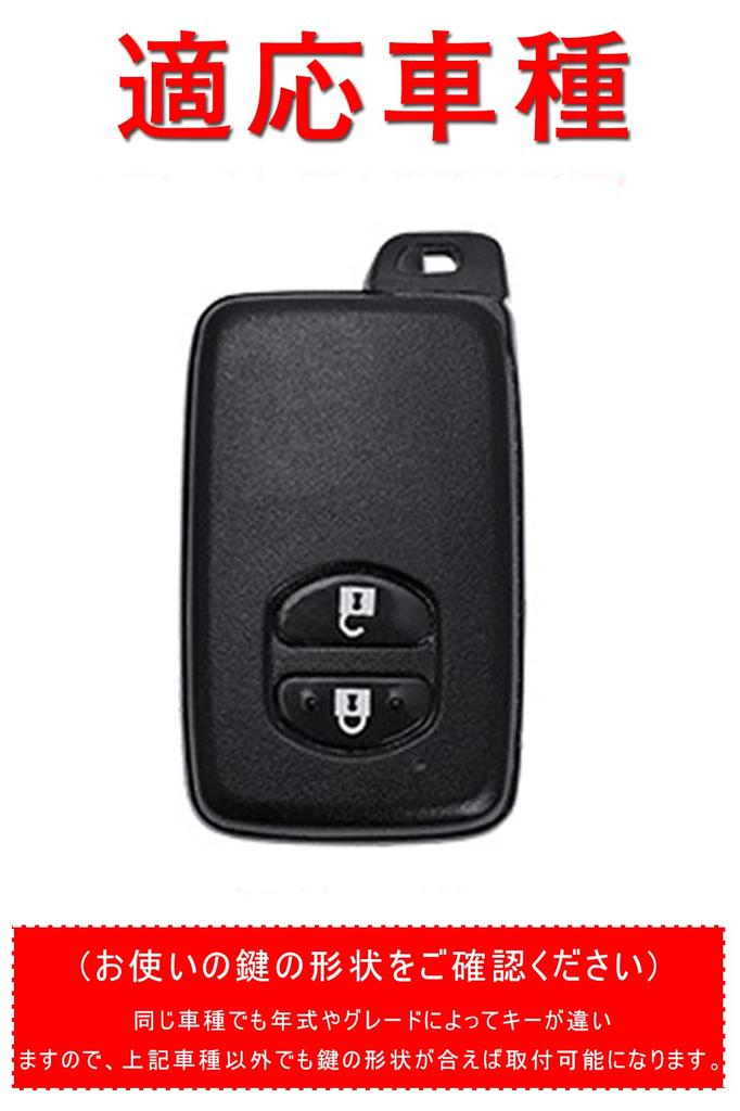Schlüsseletui für Toyota Land Cruiser, Smart Key Etui, Schlüsselabdeckung, Legierung TPU, Speziell