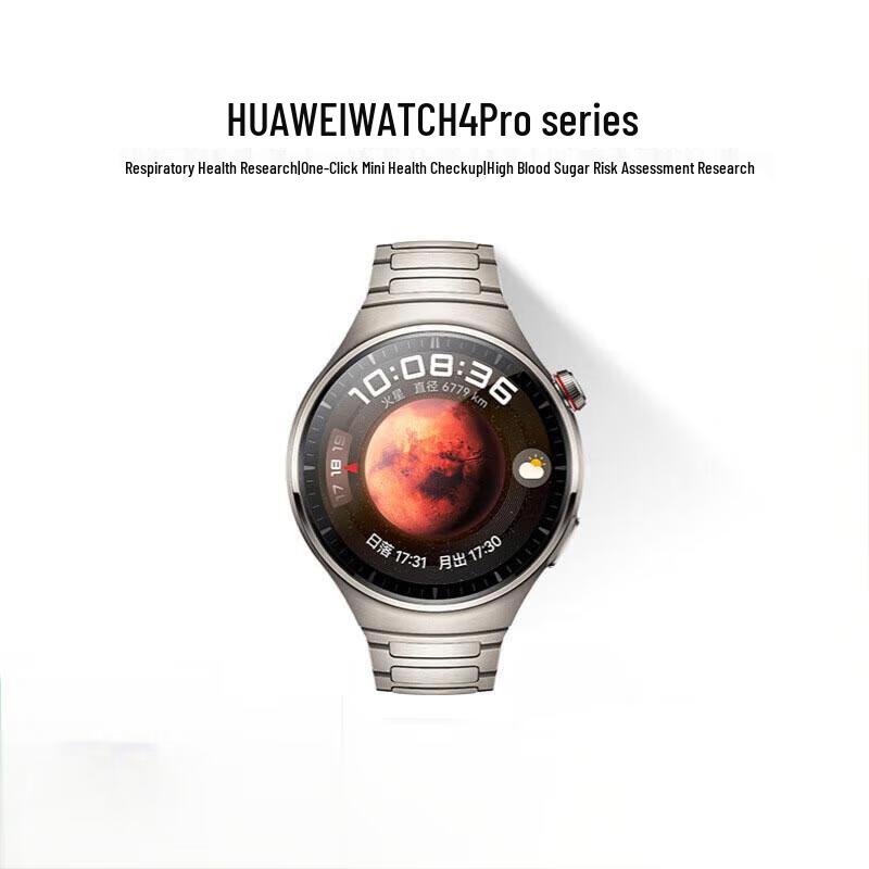 

Huawei WATCH 4 Pro Smartwatch (CN version)