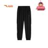ANTA Girls' Ice-Cooling Knitted Capri Sports Pants