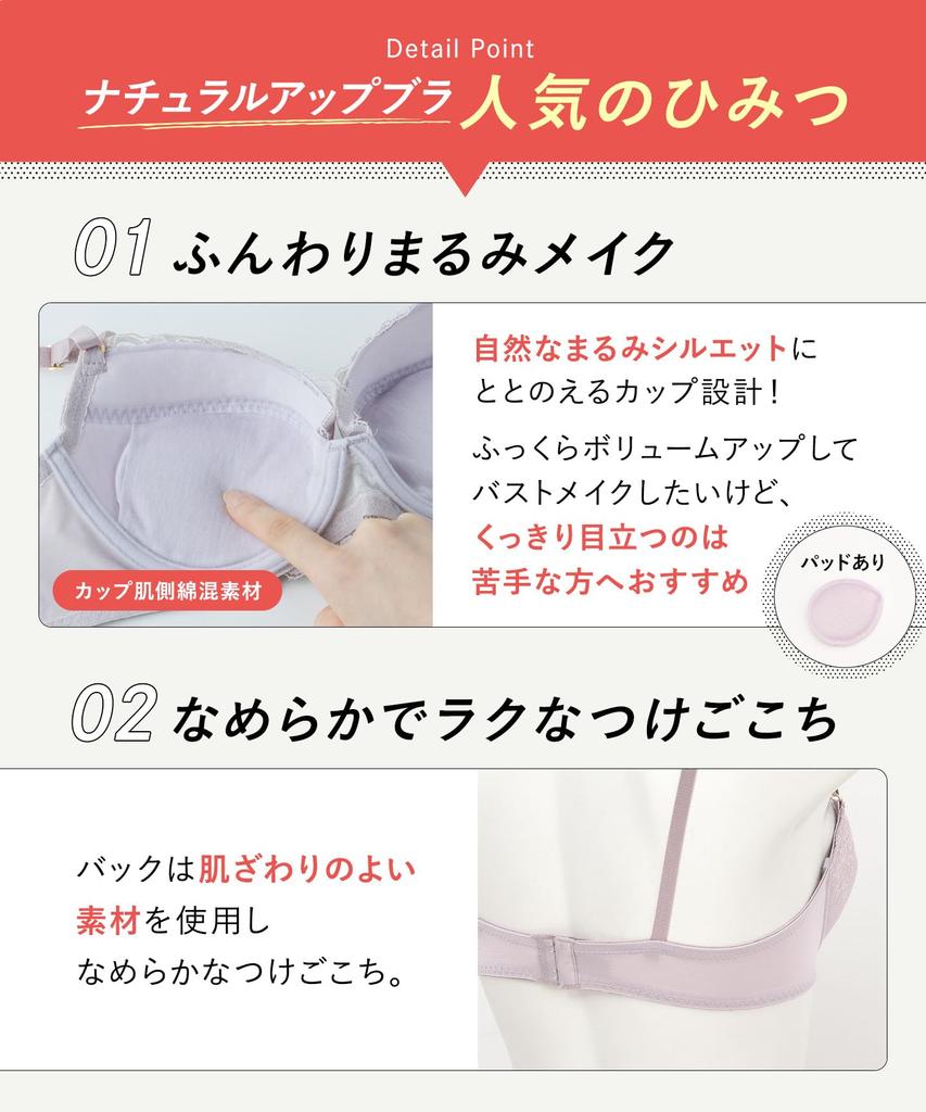 Natural Up a Bra That Creates a Fuller Bust with Delicate and Lightweight Fits Available In Small and Large BU Wing/Wacoal Bra, Natural, Lace. AA-F