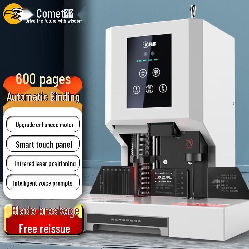 

Comet CM-60A Semi-Automatic Financial Binding Machine CN plug (adapter included)