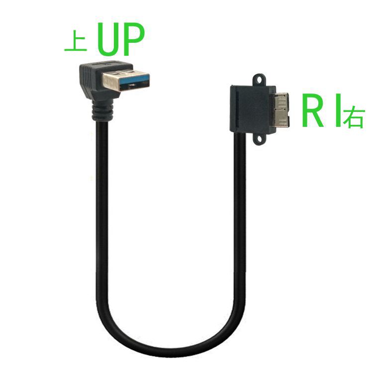 20cm USB 3.0 Rechtwinkliger A-Stecker zu Micro-B-Stecker 10-Pin Kurzer Adapter BIN/MicroB Kabel für mobile Festplatte