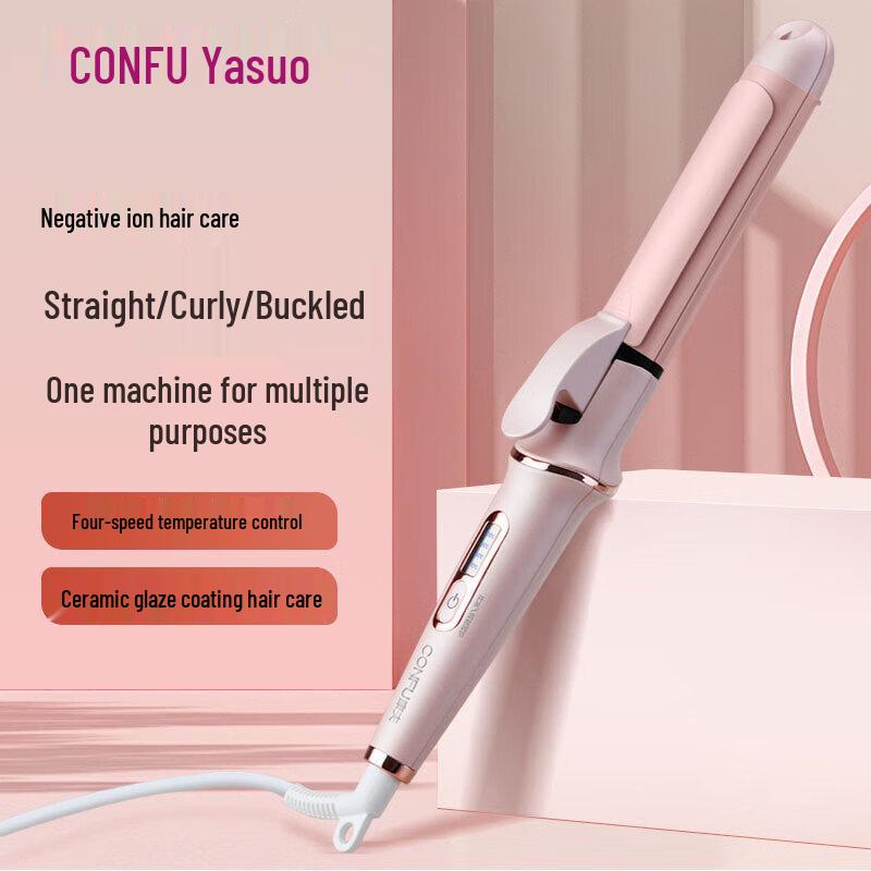 Kangfu KF-535 2-in-1 Hair Straightener and Curler CN plug (adapter included)
