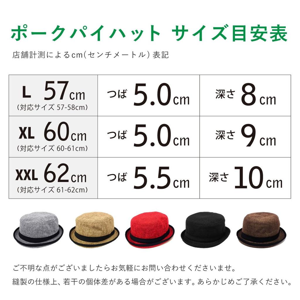 Happy Hat Pork Pie 62cm Light Linen-Style Hat, (XXL), Gray, Hat-1090-01-62