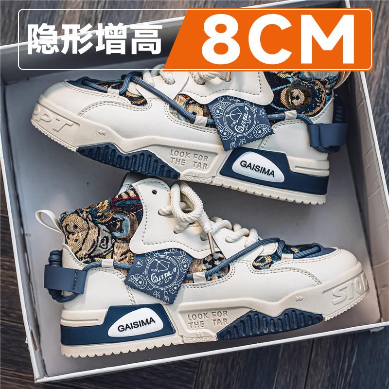 New spring high-top thick-soled invisible inner height-increasing casual board shoes sneakers