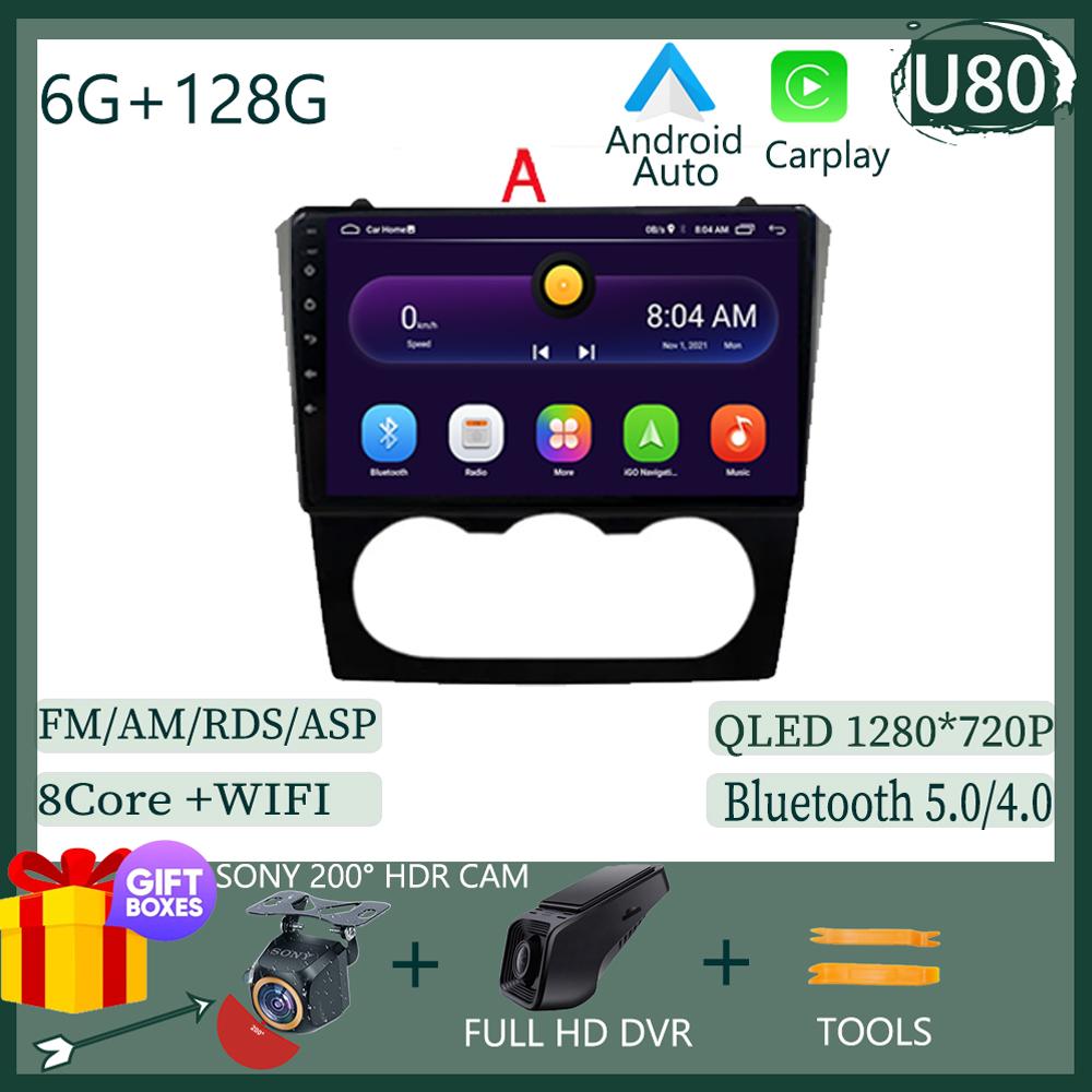 Android 14 For Nissan Teana Altima 2008 2009 2010 2011 2012 Car Multimedia Video Player Stereo Navigation GPS QLED HDR NO 2DIN