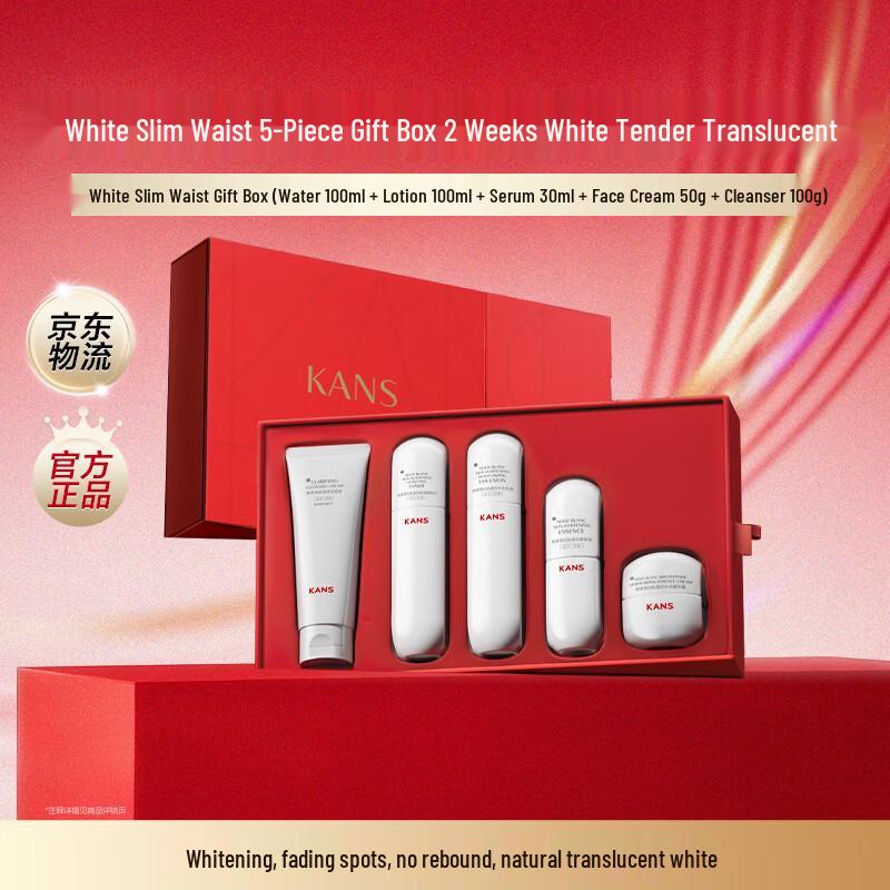 Han Shu Bai Man Yao Whitening & Spot Fading Skincare 5-Piece Set