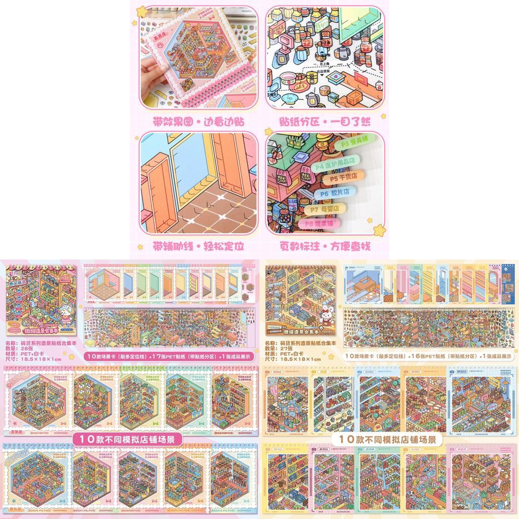 Artist Model Kit With 3d Miniature Scene Stickers For Diy Crafts And Gift Giving