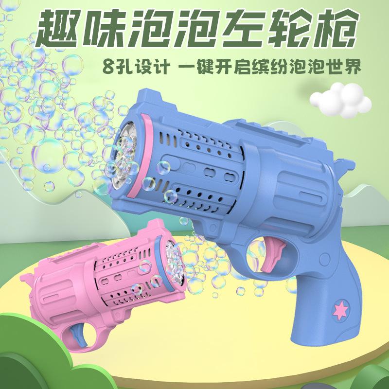 

Gatling Bubble Machine For Children, Automatic Absorbent Electric Bubble Gun, Parent-child Outdoor Toys червоний