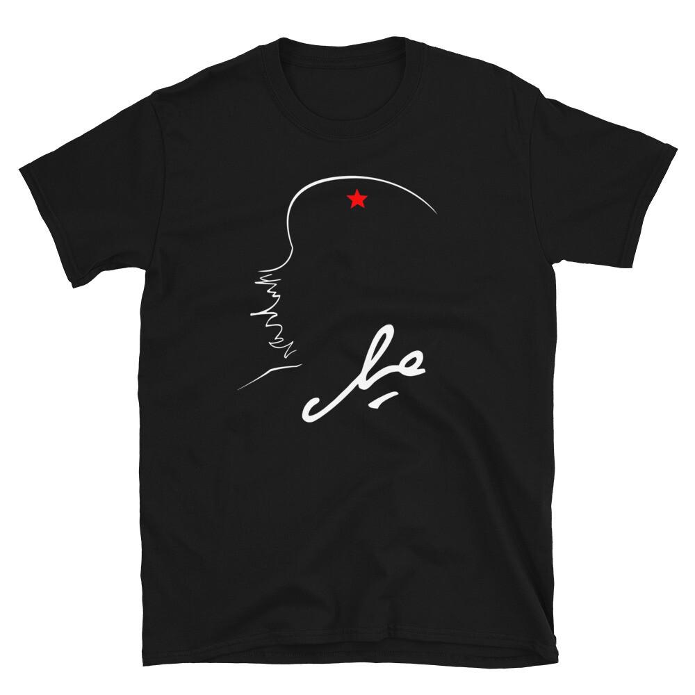 Che Guevara T shirt Ernesto Che Guevara TShirt Revolution Unisex Design Unisex T-Shirt XXXL
