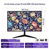 24-inch Anti-Blue Light Monitor for Office, Home, or Gaming