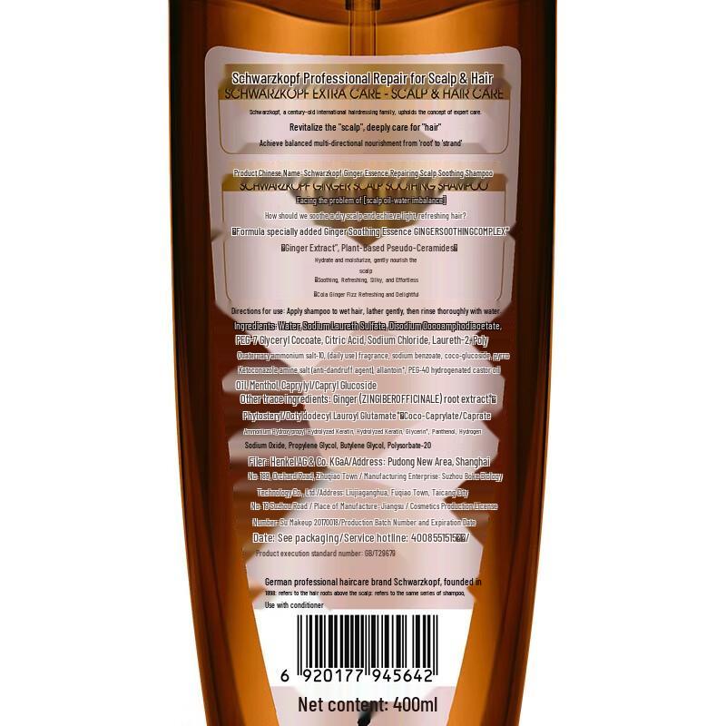 Schwarzkopf Ginger Essence Soothing Shampoo