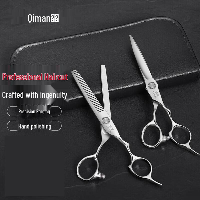 Qiman Professional Hairdressing Scissors Set