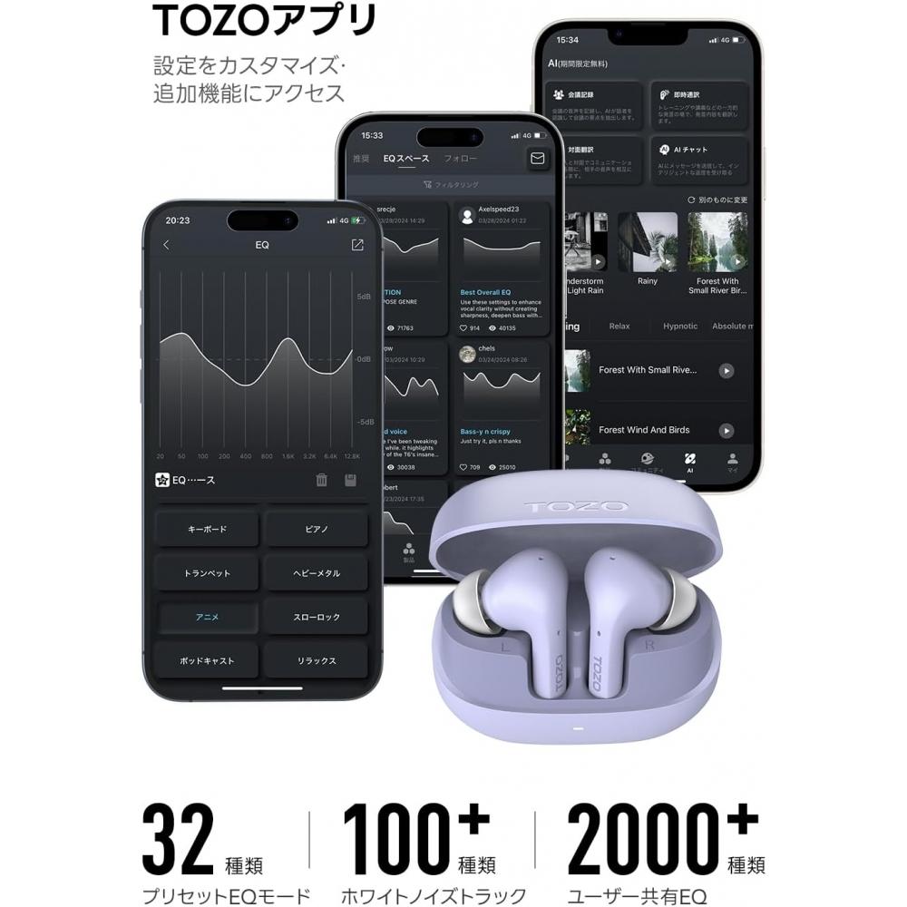 Tozo True Wireless Earbuds Bluetooth 5.3 Stable Connection In Ear Design Low Lat