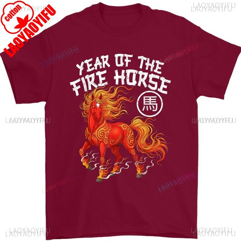 Year of The Horse 2026 Lunar New Year Chinese New Year 2026 Cotton TShirt Gothic Women Clothing Aesthetic Clothes Westworld