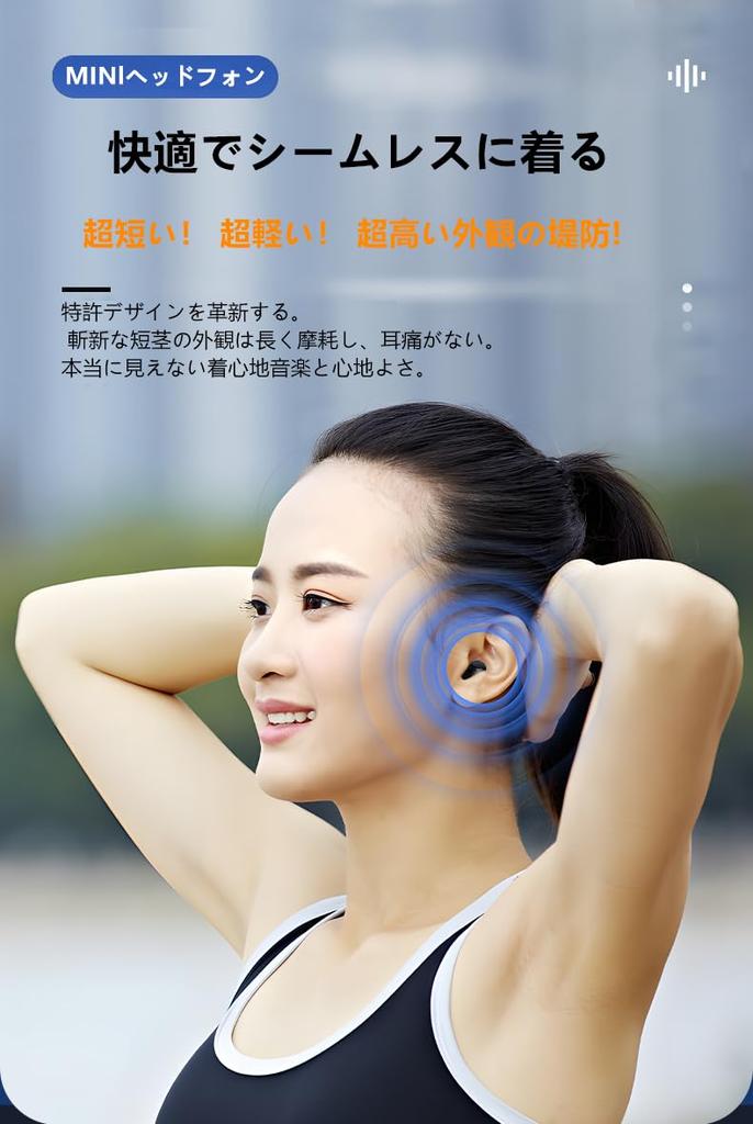 Bluetooth Headset, Single Ear Wireless Earbuds, Bluetooth 5.4, Hi-Fi Sound Enhancement, Built-in Microphone, Hands-Free Calling, Ultra Lightweight,