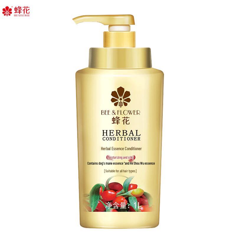Fenghua Classic Herbal Essence Hair Conditioner
