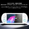 The RG Vita Pro handheld game console RK3576 features dual OS 14 and Linux a IPS Incell and supports and (Android systems), 5.5" touchscreen, Wi-Fi,