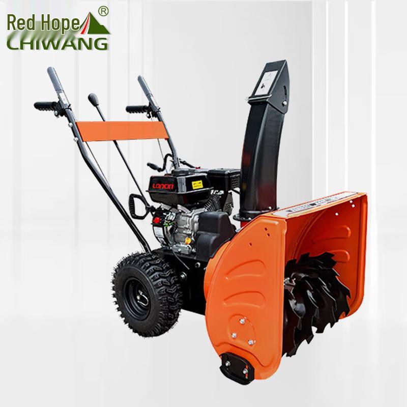 Chiwang Walk-Behind Snow Blower & Sweeper