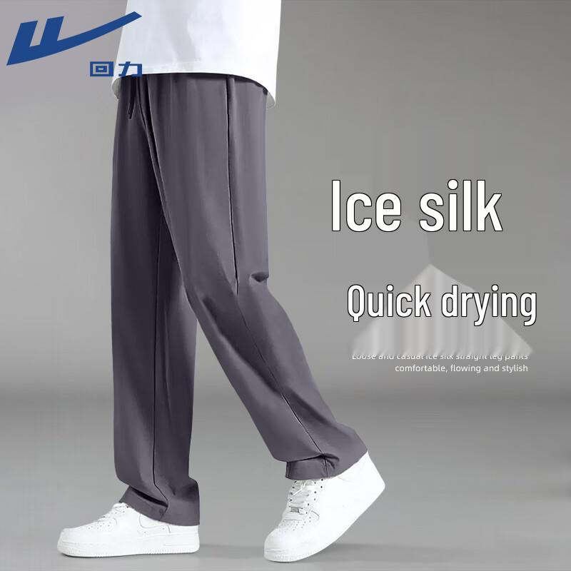 Warrior Men s Ice Silk Loose Fit Sports Pants 3XL