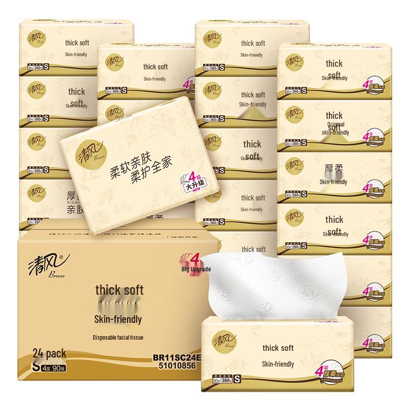 Qingfeng Pure Wood Pulp Facial Tissues