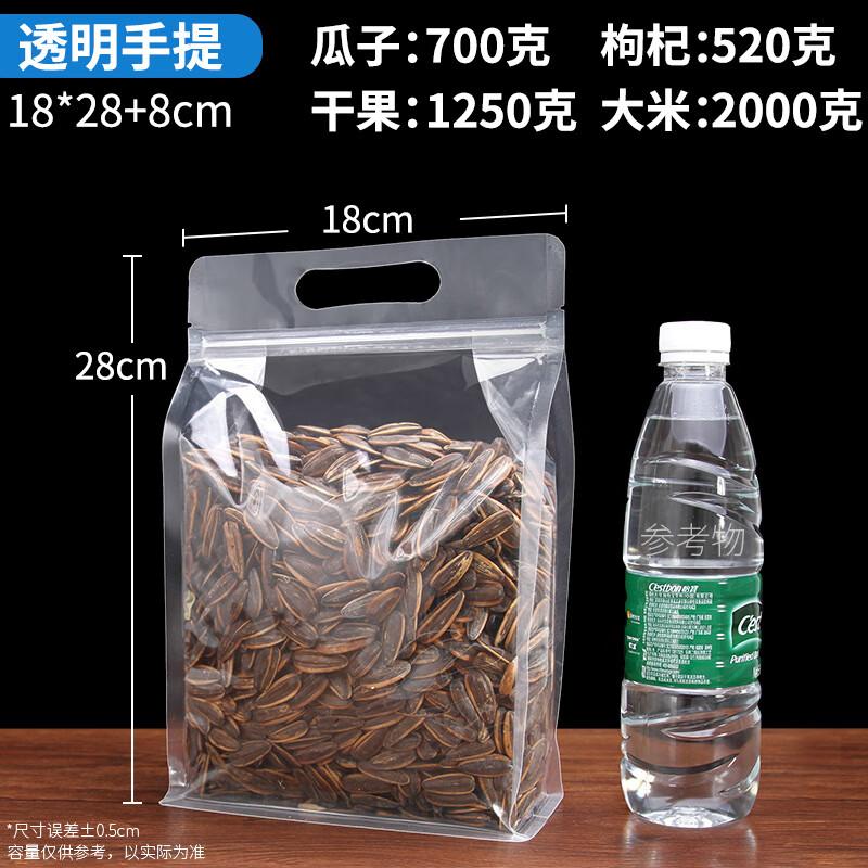 Cloud Rudder Transparent Handled Eight-Side Sealed Stand-Up Bags
