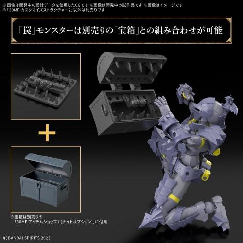 BANDAI SPIRITS 30MF Customized Structure 2 Pre-Colored Plastic Model