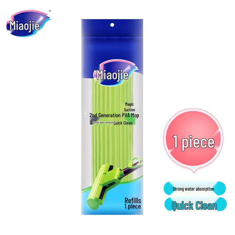 Miaojie PVA Mop Head Replacement