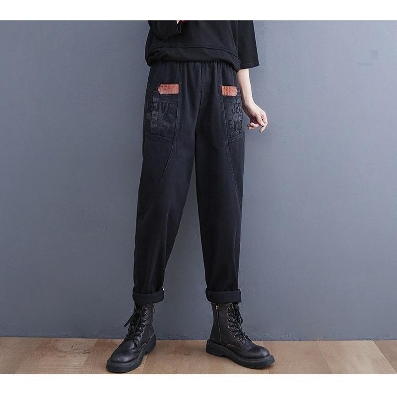 Korean Style Autumn Spring Women Harem Jeans Elastic Waist Contrast Color Letter Print Patchwork Denim Trousers Vintage Elegant Ladies' Jeans