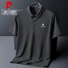 Men's Ice Silk Polo T-Shirt