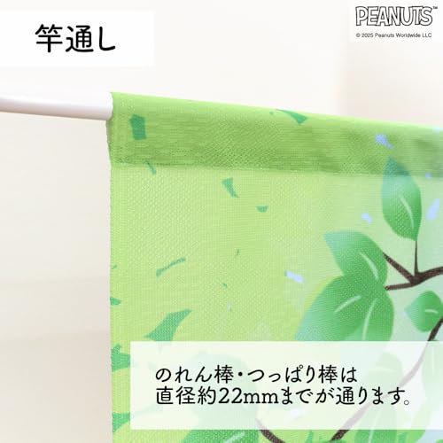 Noren Kobo Noren, Snoopy Tapestry Poster, Green Leaf, 85cm Wide X 150cm Long, Green, PEANUTS, Woodstock, Hammock Leaf, 11484