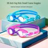MDNG High-Definition Small Frame Kids Swimming Goggles