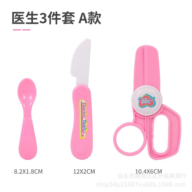 Environmental Protection Doctor Toy Set Simulation Play House Stethoscope Syringe Blood Pressure Medical Equipment Accessories