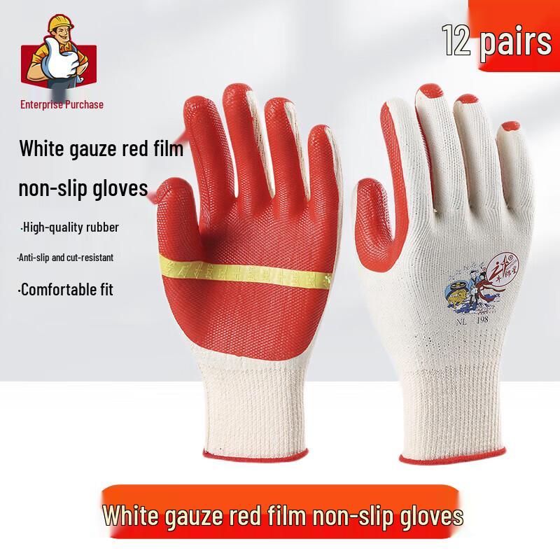 Altair NL-198 Anti-Slip Work Gloves