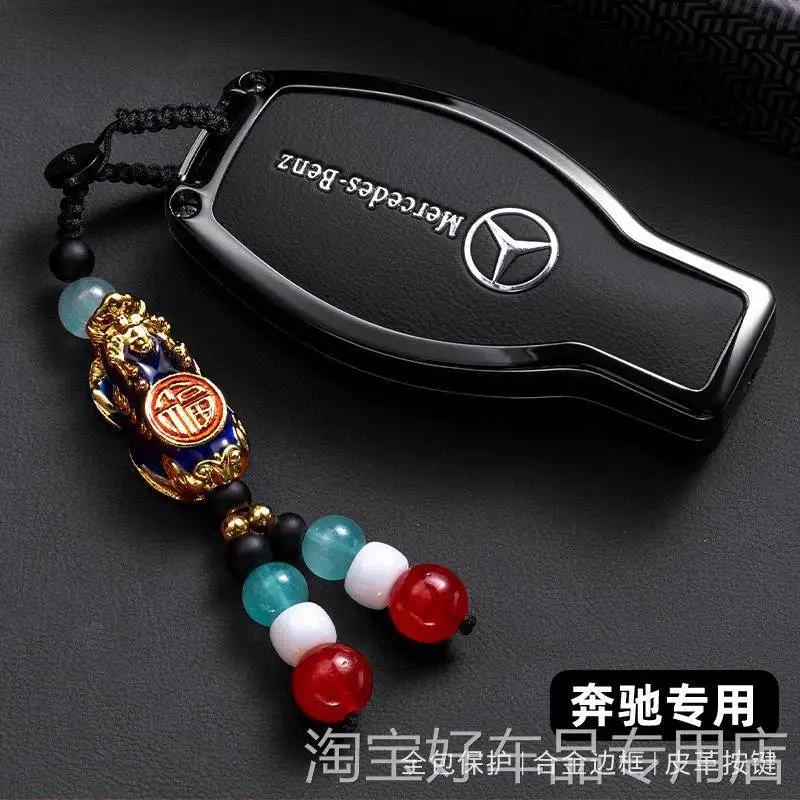 SUG2 Car Key Case Cover Key Bag Accessories For Mercedes Benz A B C S Class AMG GLA CLA GLC W176 W221 W204 W205 Shell Fob Keychain