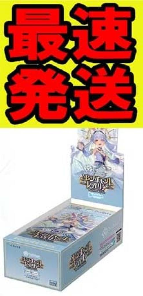 Unopened Hololive OFFICIAL CARD GAME Booster Pack 5 Enchant Regalia Box [Completely Shrink-wrapped Box] Vol.