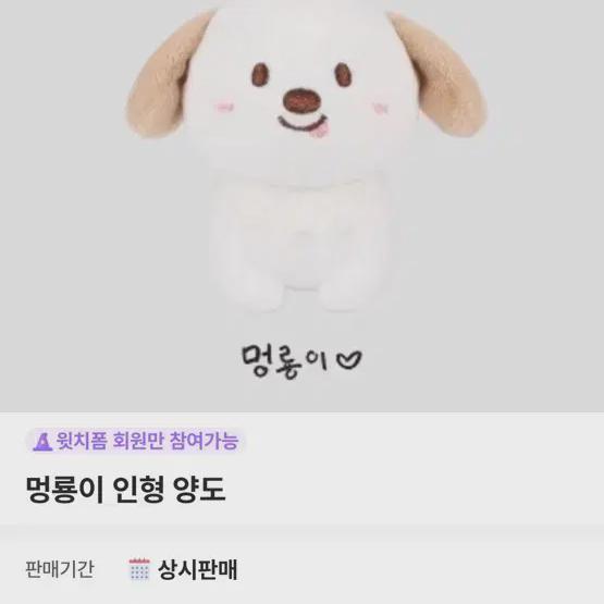 

Rise s Dragon Is An Anton Doll