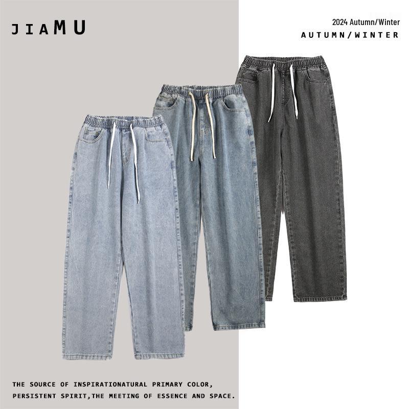 

JIAMU Unisex Wide-Leg Three-Color Baggy Jeans for All Seasons L