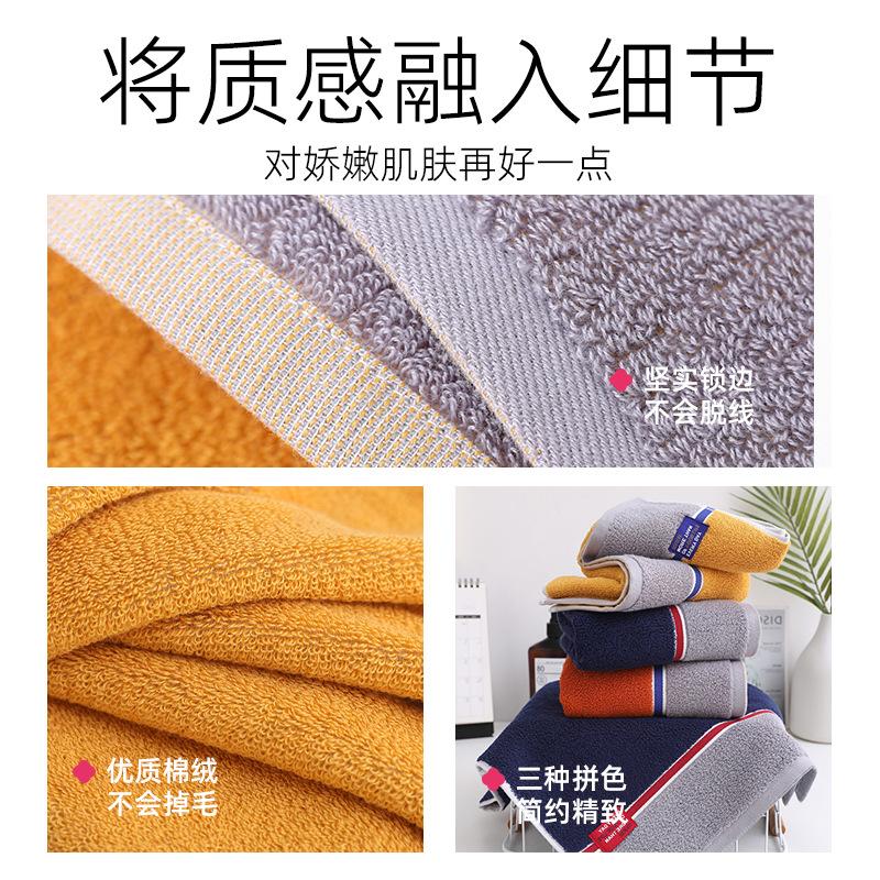 Towel natural Xinjiang cotton color matching household face wash bath face towel embroidery souvenir