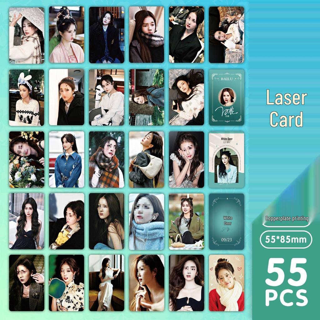 White Moon Fanxing LOMO Card - 55 High-Definition, Exquisite 3-Inch Stills Featuring Ao Ruipeng & Bai Lu