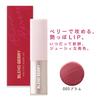 Blend Berry Rich Glow Lip Lipstick 005 by KOSE (Plum)